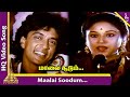 Pudhiya Raagam Tamil Movie Songs | Maalai Soodum Video Song | Jayachitra | Rahman | Ilaiyaraaja