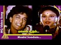 Pudhiya Raagam Tamil Movie Songs Maalai Soodum Video Song Jayachitra Rahman Ilaiyaraaja