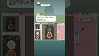 【どうぶつの森】昔のマイデザ、ゲームボーイアドバンスでも描けたって知ってた？ #animalcrossing #あつ森 #どうぶつの森