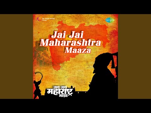 Jayostule Shree Mahanmangale — watch video