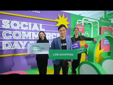 LINE Social Commerce Day 2022
