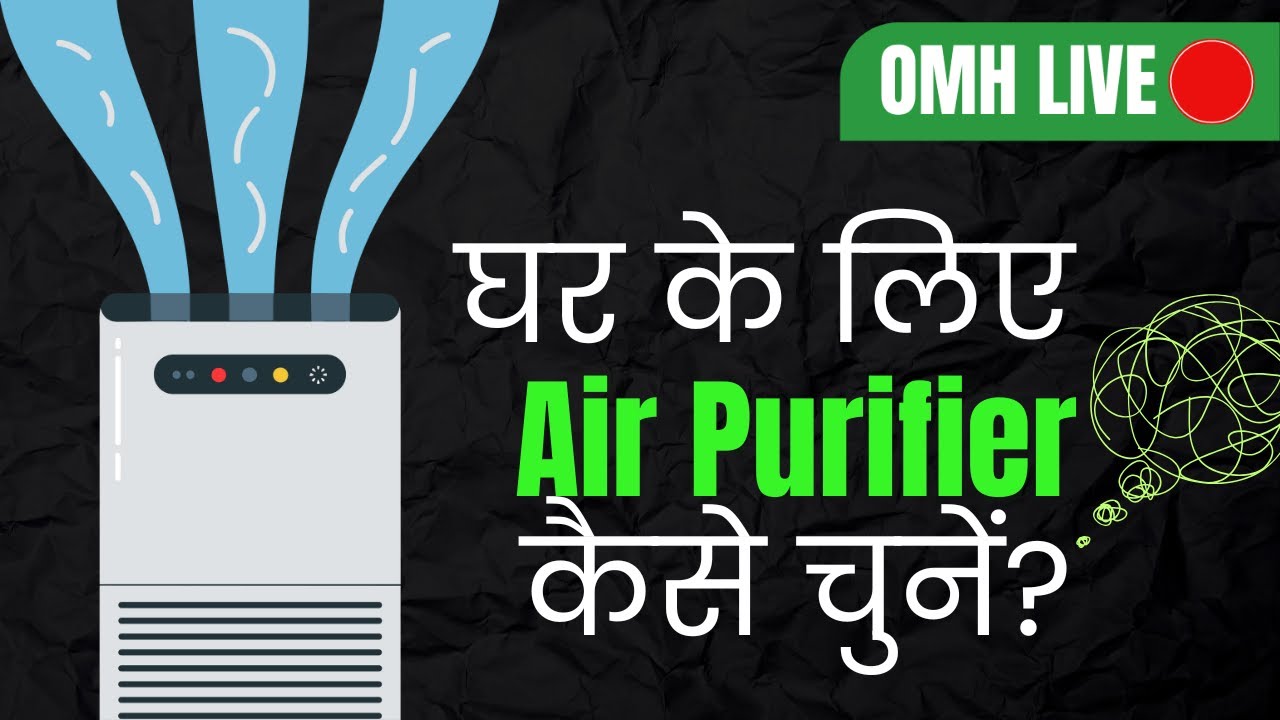 Air Purifier Air Purifier Doctor Explains