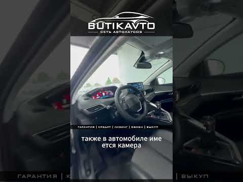 фото peugeot 3008 ii рестайлинг 0