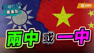 Re: [討論] 郭正亮 你說謊