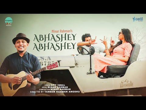 Abhashey Abhashey - Minar Rahman | Asif Iqbal | Exclusive Music Video | New Song 2024 Video