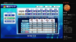 寄り合いじゃ!家の弟子知りませんか？