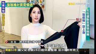 [問卦]要娶新聞台二當家三當家至少要多少身家? 