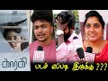 Gargi Public Review Gargi Review Gargi Movie Review Gargi TamilCinemaReview Saipallavi Suriya