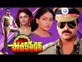Stuvartpuram Police Station స్టూవర్టుపురం పోలీస్ స్టే�