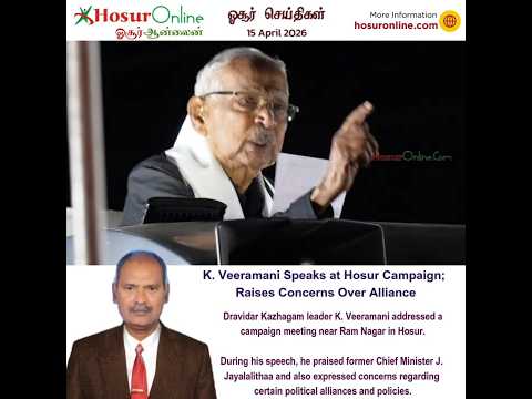 K. Veeramani Addresses Campaign Meeting in Hosur