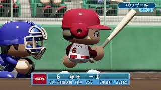 西日本セリーグ首位との闘い！　1