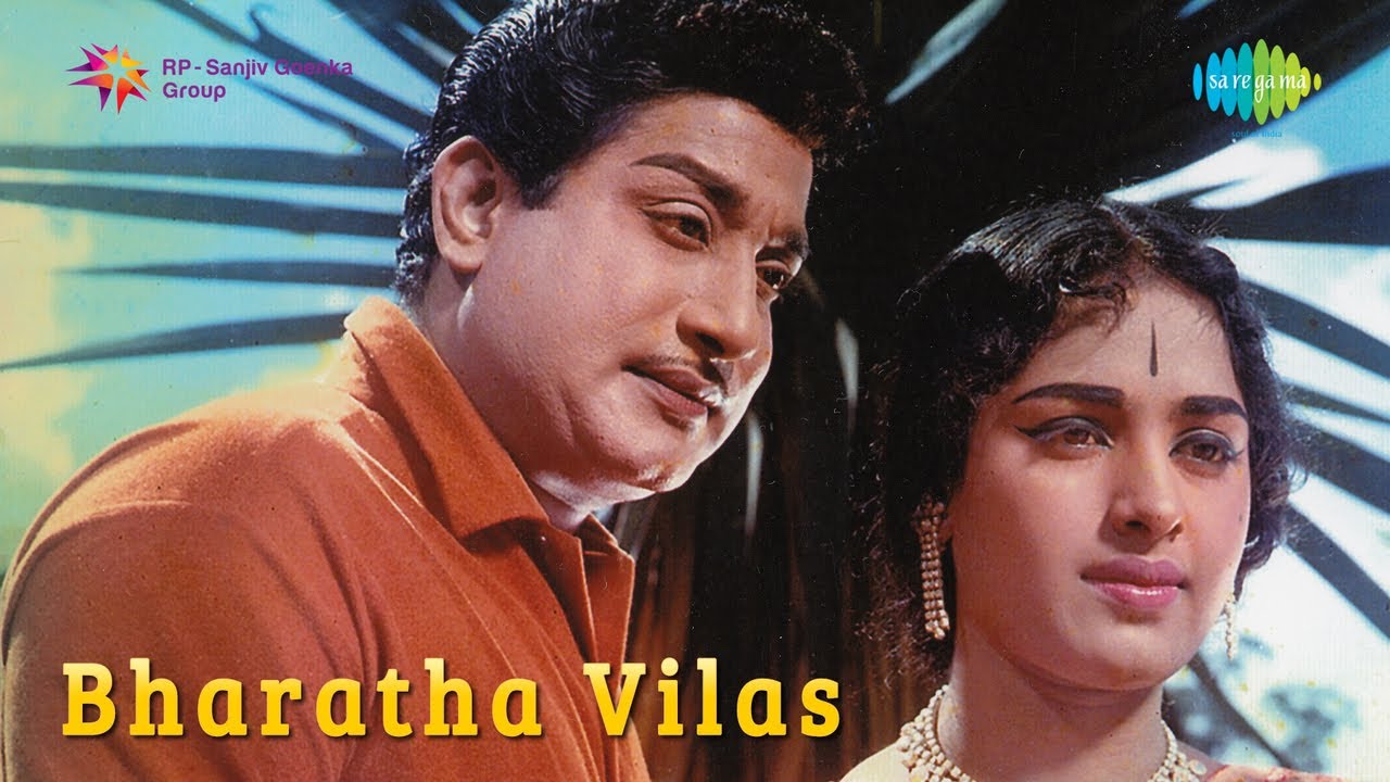 Sakka Podu Podu Raja Lyrics  | Bharatha Vilas | K.R.Vijaya | T.M.Soundararajan | M.S.Viswanathan