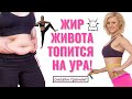 Убираем талию с боков. Мощнейшая жиротопка через шаги и бег. 