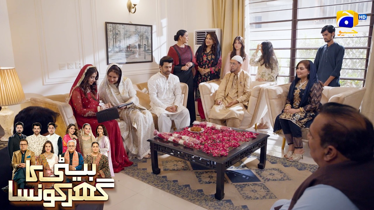 Biwi Se Chup Kar Dusri Shadi 😱 || Beti Ka Ghar Konsa || Har Pal Geo