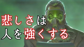 【感情検証】モチベ爆下げでトリオ実践しみたら意外な結果がでた！【エーペックスレジェンズ】【Apex Legends】