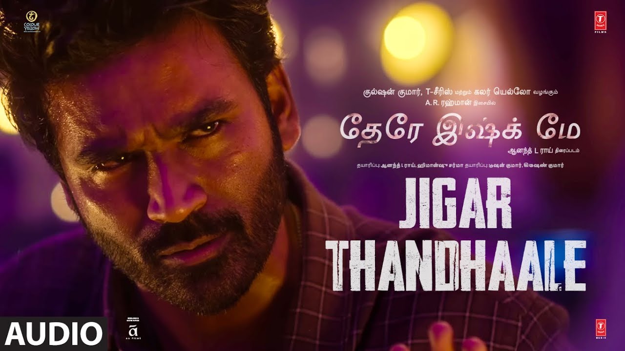 Jigar Thandhaale Song Lyrics | Tere Ishk Mein Tamil | Haricharan