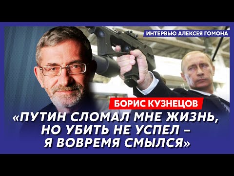 Как Путин топил «Курск», «проститутки» Березовского, бешенство Ельцина – адвокат-камикадзе Кузнецов