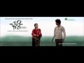 Fandry Love Theme