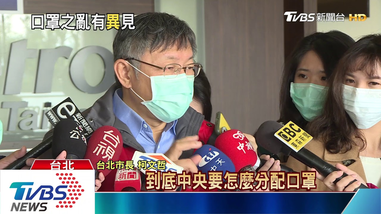不同調?柯嗆中央口罩政策 侯幫緩頰