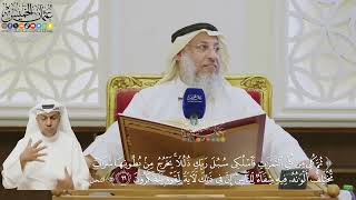 506- تفسير قوله تعالى: ﴿ثم كلي من كل الثمرات فاسلكي سبل ربك ذللا...﴾ الآية - عثمان الخميس