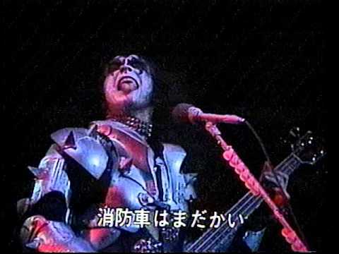 KISS - Firehouse / at BUDOKAN 2th April,1977