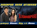 Kadampari Movie Team Exclusive Interview Captain Tv