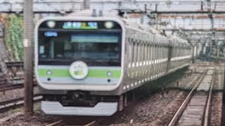鶯谷駅で山手線Ｅ２３５系環状運転１００周年記念マーク付の２０５系カラーの撮影成功しました❗️