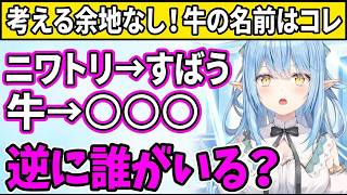 なんだかんだ言って結局すばうを忘れるponラミィちゃん