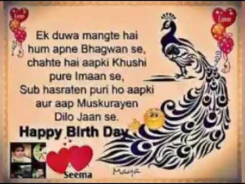 Happy Birthday Sameen Khan Ji 🎉🎂🎊