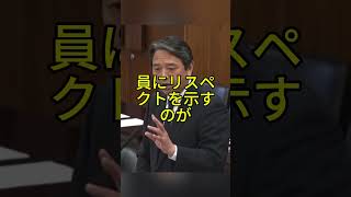 榛葉幹事長が猛反論 自衛官差別発言に怒りの抗議 #榛葉賀津也 #国民民主党 #自衛隊 #立憲民主党 #政治ニュース