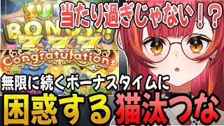 夢のような台設定のモンスターカジノにまんまと騙される猫汰つな ※ネタバレ注意【猫汰つな/ぶいすぽ/切り抜き】