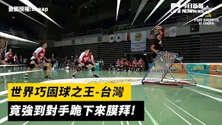 [討論] 學生籃球才是提升籃球水準的根本吧？