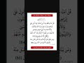 سورة ال عمران - سورة 03 - اية 85-84