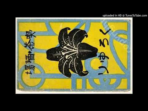 heavycat/Kayakata/eko & vinda folio [2004]