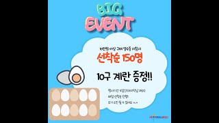 제09회 2025충남 공주우수중소기업&농수산물박람회