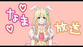 ポンコツ女子がやるデッドバイデイライト生放送★