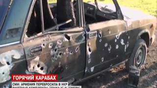 Точи У в Азербайджане