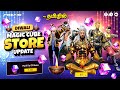 Magic Cube Store Update 20 October Rewards Surprise Ff Next Magic Cube Bundles In Tamil