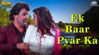Download lagu Ek Baar Pyaar Ka (एक बार प्यार का) | Kasak (1992) | Rishi Kapoor | Neelam Kothari | 90's Song mp3 Download lagu Ek Baar Pyaar Ka (एक बार प्यार का) | Kasak (1992) | Rishi Kapoor | Neelam Kothari | 90's Song mp3