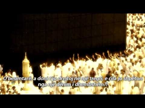 Surja Es SAFF   سورة الصف ● nga Nasir El Kitami