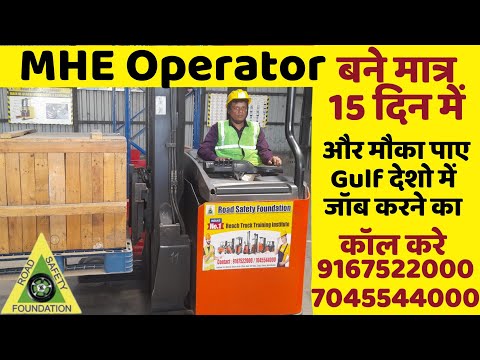 Forklift Operator Training(Diesel/Battery/Hi-Reach Truck). Forklift job in Gulf. Call 9167522000