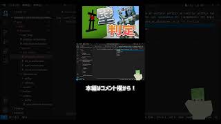アッシュのスキル壁判定を作っていく！データパック開発日記 #minecraft #apex