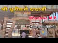 Shri Dhuni Wale Dadaji Dhuniwale Dadaji Khandwa Mp Bhajan Complete Details Video