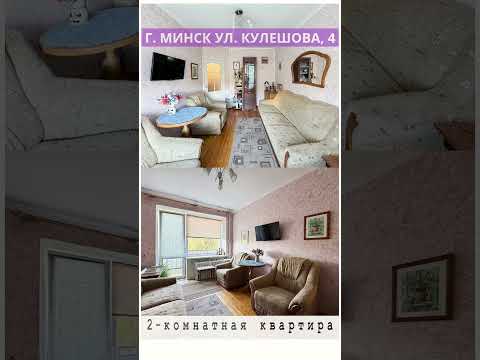 фото исторический район шарики, минск, 2 комн., 42.5 м² 0