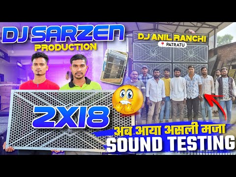 Dj Anil Ranchi powerfull 2×18 monster Bass sound testing dj Sarzen productions jharkhand#dj