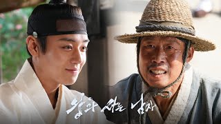 영화 [왕과 사는 남자] 런칭 예고편: 장항준 감독: 유해진, 박지훈, 유지태, 전미도, 김민, 이준혁, 박지환: 2026.02