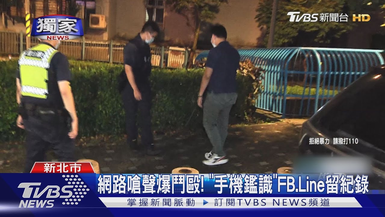 Line群組罵同事!2男校門口談判 刀棍互毆