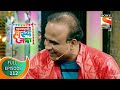 छोटा गैरसमज महाराष्ट्राची हास्य जत्र