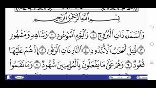 Download lagu Tadarus Alquran  murottal bulan ramadhan Dengan suara merdu surah al-buruj mp3