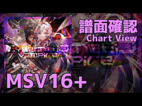 【Paradigm: Reboot】Cybernetic Vampire (MASSIVE 16+) Chart View(譜面確認)